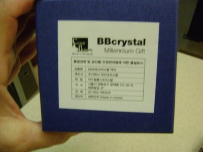 Unique Asian-Themed Crystal Paperweight - Gift Boxed in Pearland
